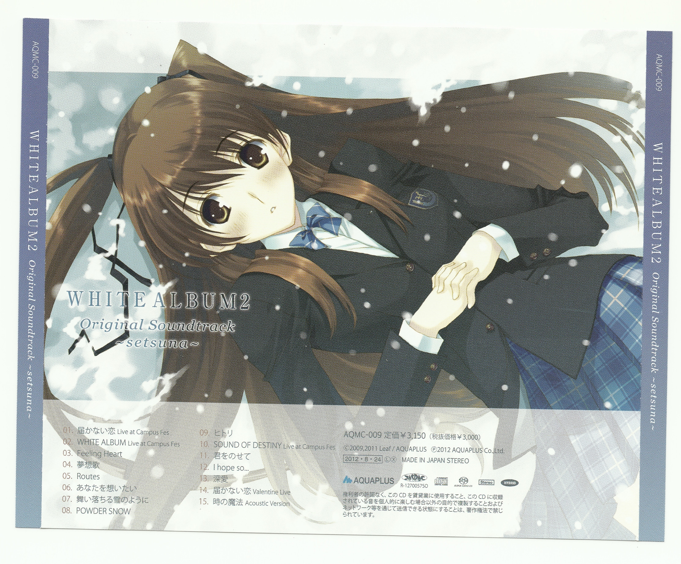 アニメ WHITE ALBUM2 Original Soundtrack +kazusa アニメ WHITE ALBUM 2 Original Soundtrack Amazon.com: White